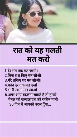 quotes_HIMANSHU X MOTIVATION motivation_shorts_shortsfeed _video #shots​​​​​​​​​​​​​​ #motivatio