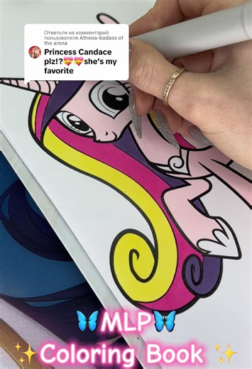 My Little Pony Coloring Book: Art and Creativity