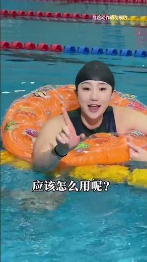 Avoid These Common Swimming Ring Mistakes! Even Pros Fall for Them