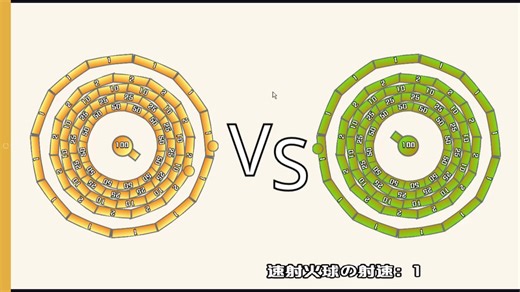 [核心毁灭]速射火球炮VS散射重炮？