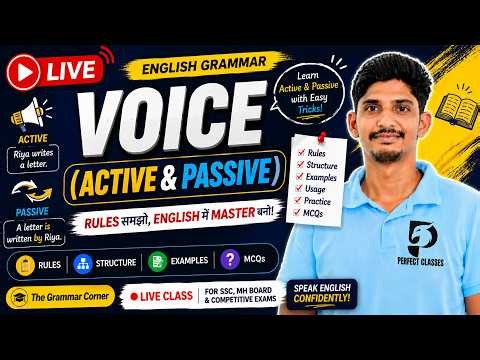 🔴 LIVE lecture 3 | Voice (Active & Passive Voice) in English Grammar | Rules, Tricks, Examples