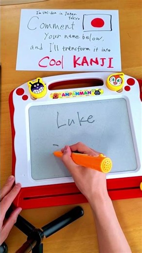 ⑰I will transform your name into cool Japanese KANJI! 🇯🇵