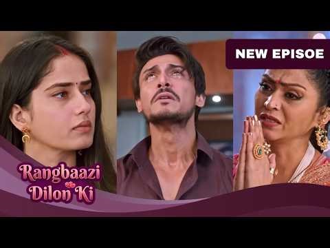 RANGBAAZI DILON KI EPISODE 94 REVIEW | 26 MARCH 2026 | FULL ANALYSIS & DRAMATIC TWIST