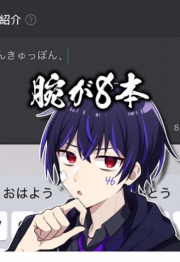 キャラクター作成アプリの楽しみ方