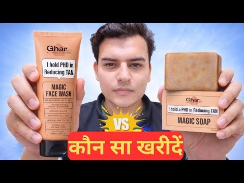 Ghar Soaps Magic Soap vs De-Tan Face Wash | Which Is Better for Clear & Bright Skin?