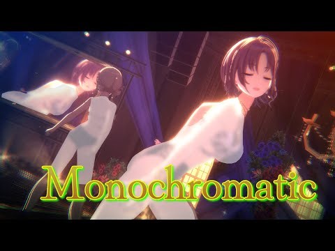 【水着】 「Monochromatic」 透 真乃 【シャニソンMV】