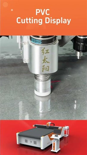 Fully automatic PVC vibrating knife cutting machine