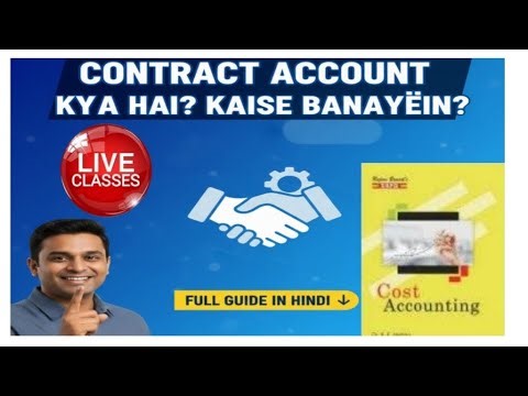 CONTRACT ACCOUNT | SEMESTER 5 | COMMERCE CLASSES is live