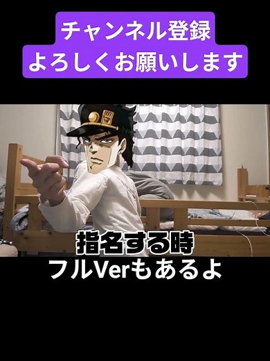 A collection of JoJo poses that you might actually be able to use in everyday life, part 1 (excer...