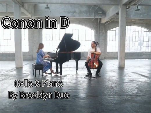 超好听！卡农Canon in D-大提琴&钢琴 by Brooklyn Duo 蓝光360环绕立体声