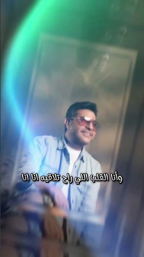 #هاني_شاكر | أداء أسطوري لا يتكرر 🎤