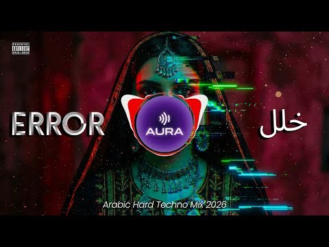 ⚠️ SYSTEM ERROR: Arabic Hard Techno Mix 2026 | GLITCH (Oriental Cyberpunk Beat)