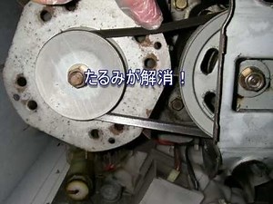 洗濯機のベルト張力調整法 How to fix spin-drying of washing machine