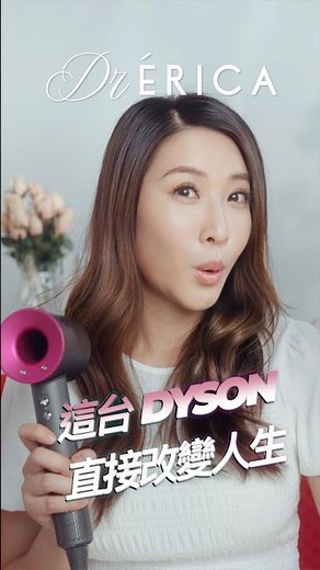 [Doctor Tested] The Dyson Supersonic series is a total game-changer!
