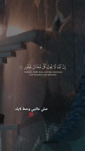 لا اله الا الله لا اله الا الله