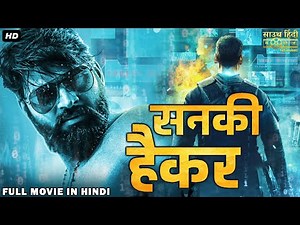 MAA ABBAYI - Hindi Dubbed Full Movie | Chitra Shukla & Sree Vishnu | Action Romantic Movie