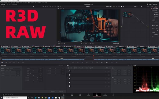 什么是R3D文件，怎么处理科莫多的素材，KOMODO使用技巧全解析