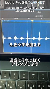 誰でもできる界隈曲っぽい曲の作り方！ #作曲してみた #music #音楽紹介 #dtm #ピオケん #作詞作曲 #音楽 #界隈曲 #オリジナル曲 #病み曲 #ボカロ #病 #vocaloid