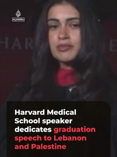 Harvard Medical School graduate Leen Ezzeddine discussed the contradictions of learning about ‘health equity’ at a university that urged students to remain silent as Israel wages war on Palestine and Lebanon.