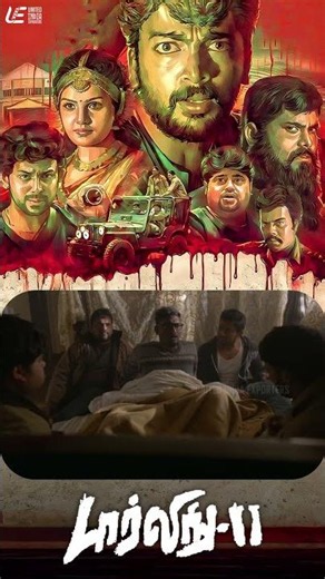 Watch full video👆Darling 2 Super Scenes #shorts #comedy #horror