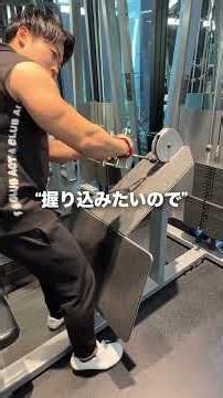136㌔を上げるプーリーロー😂MAXの重さで10回上げるってなんですか