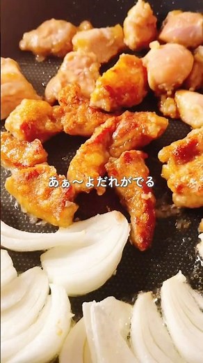 【ご飯がすすむ】10分⏰豚こま南蛮 #簡単レシピ #まいにちごはん #cooking #今日の晩ごはん #料理 #おうちごはん