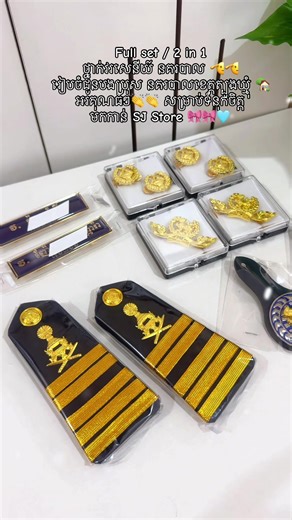 Discover Your Official Police Uniform Set 🔍🛡️