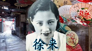 徐来：铁窗下凋谢的“东方标准美人”，为何被称为“最美女特工”