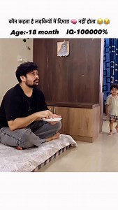102K views · 6K reactions | 1000%use of brain 易 #reels #babies #funnyvideos #comedyvideos #fatherdaughter #fblifestyle #foodie | Saanvi cute baby | Facebook