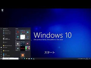 Windows10リモートデスクトップ接続の設定（簡易版）