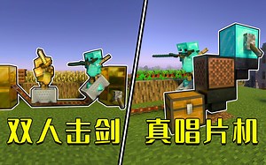 我的世界：6个版本区别，基岩版难道比Java版更好？