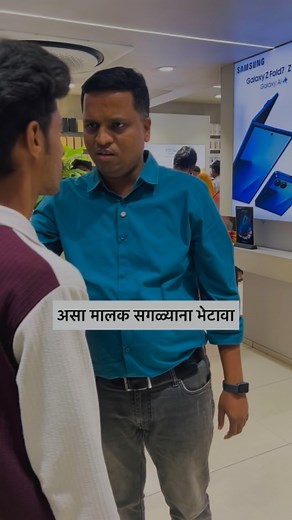 641K views · 16K reactions | कामगार नाराज झाला तर मालकाने समजून घ्याव #vyavsaymargadarshan #businessowner #businessmindset #marathibusinessman #marathibusinessidea #marathibusinessquotes #cornermobile | Corner Mobile | Facebook