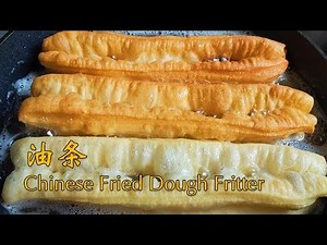 The Recipe of Chinese Fried Dough Fritters! - Eggplant and Bean