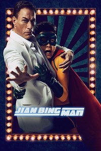 Jian Bing Man Summary, Trailer, Cast, Where to Watch and More