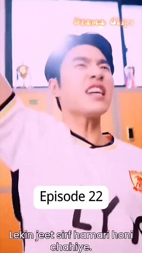 19K views · 619 reactions | De Ghumake Episode 22 ⚡ Power, passion & pure action — the ultimate game begins!  Want Next Part? Drop a Comment ⬇️ #ActionDrama #GamingReels #DramaClips #DramaReels #ViralReels #TrendingReels #EmotionalReels #KDrama #AsianDrama #DramaOfTheDay #EpicDrama #ThrillerDrama #ReelsBangladesh #MustWatchDrama #SuperHitDrama #LoveReels #ViralChallenge #AdventureDrama #HeroVibes #ChineseDrama #FootballLegend #KoreanDrama #Sports #Hindi | Drama Clips | Facebook