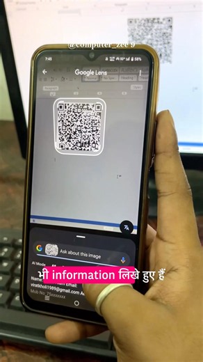 Scan the QR Code and access your data instantly in MS Word! 📱 #qrcode #shorts #computerzee9