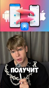Android получил AirDrop?! 😱 Google шокировала Apple