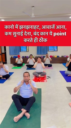 Ringing in the ears, noises, hearing loss, blocked ears, all get cured as soon as these are point...