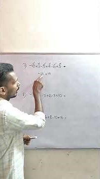 Let's learn to add and subtract negative numbers #negativenumbers