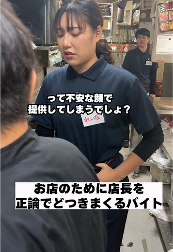 バイトあるある: 労基について知っておくべきこと