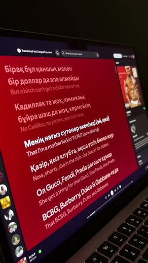 P.i.m.p қазақша аударма #50cent #lyrics #pimp #ағылшынтілі