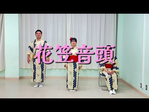 盆踊りの踊り方をレクチャー！山形県民謡「花笠音頭」