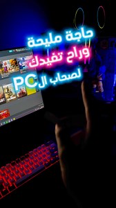 5K views · 67 reactions | USB Flash Drive Setup | El Assli Hi-Tech / الأصلي هاي تك | Facebook