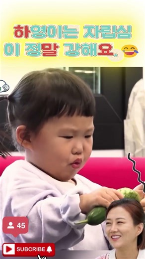 하영이는 자립심이 정말 강해요.😂#장윤정#도경완#연우#하영#Jang Yoon-jeong#Yeon-woo#Ha-young