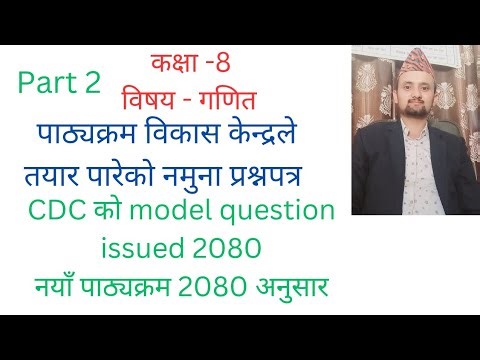 Class 8 math/CDC model question/नमुना प्रश्न पत्र/part 2/nepali medium