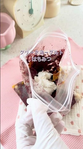 ミキサー不要！簡単アサイーボウルの作り方 #cotta #アサイーボウル
