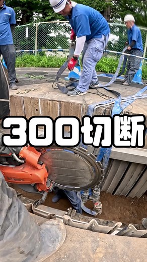 . #配管 #配管工事 #水道 #おいしい水 #職人 #ダクタイル鋳鉄管 #鋳鉄管 #耐震管 #水道管 #imgood #渡邉組 #nabegumi #japan #saitamacity #civilengineeringwork #waterworks #construction #craftsman #fellow #muscle
