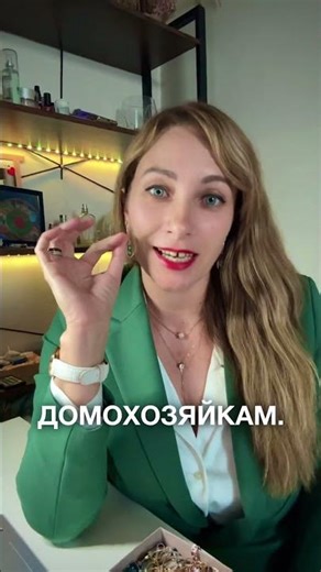 Финансовая стратегия изменит ваше представление о продажах в ювелирной нише #финансы #маркетинг