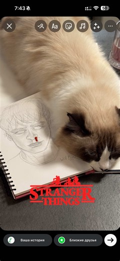 Stranger Things Character Drawing Ideas