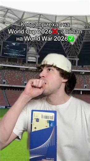 Футбольное безумие! Группа B и прогнозы на ЧМ-2026 Мой ТГК в шапке